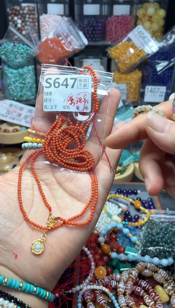 未镶嵌琥珀珠宝奇石S647红