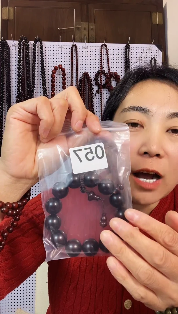 木飞*?057 小叶紫檀 单圈 1.8