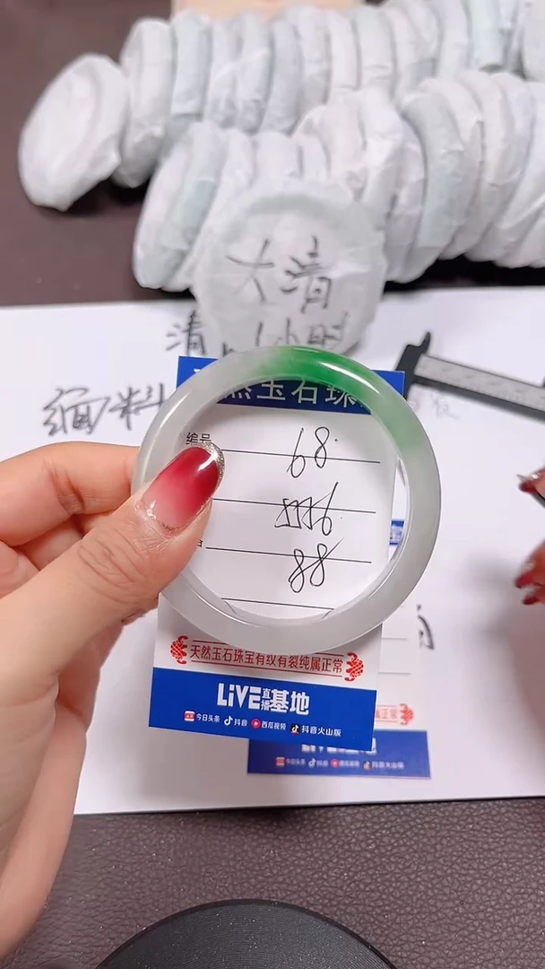 未镶嵌手镯翡翠68号一物一图 看好再拍 清货不退换