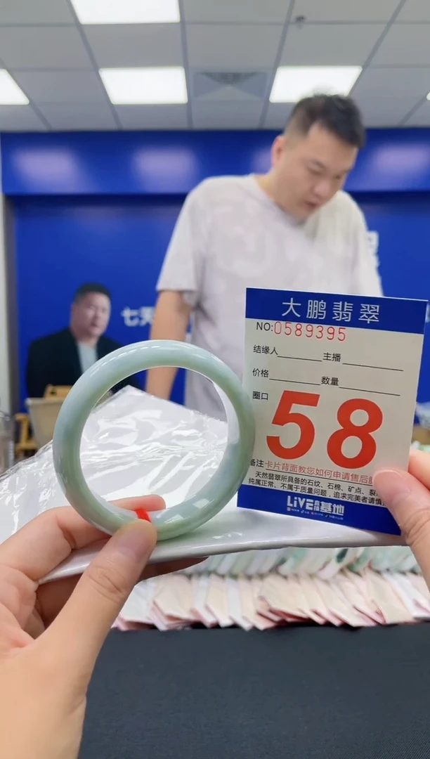 翡翠手镯未镶嵌0717315819