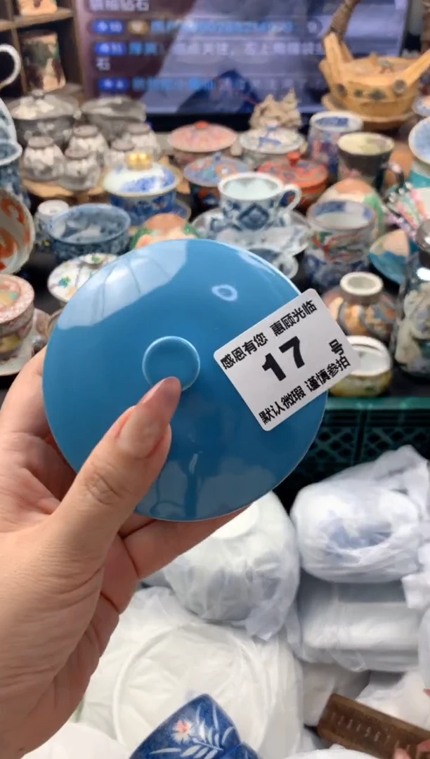 瓷片用****917号九姑娘工艺品瓷器
