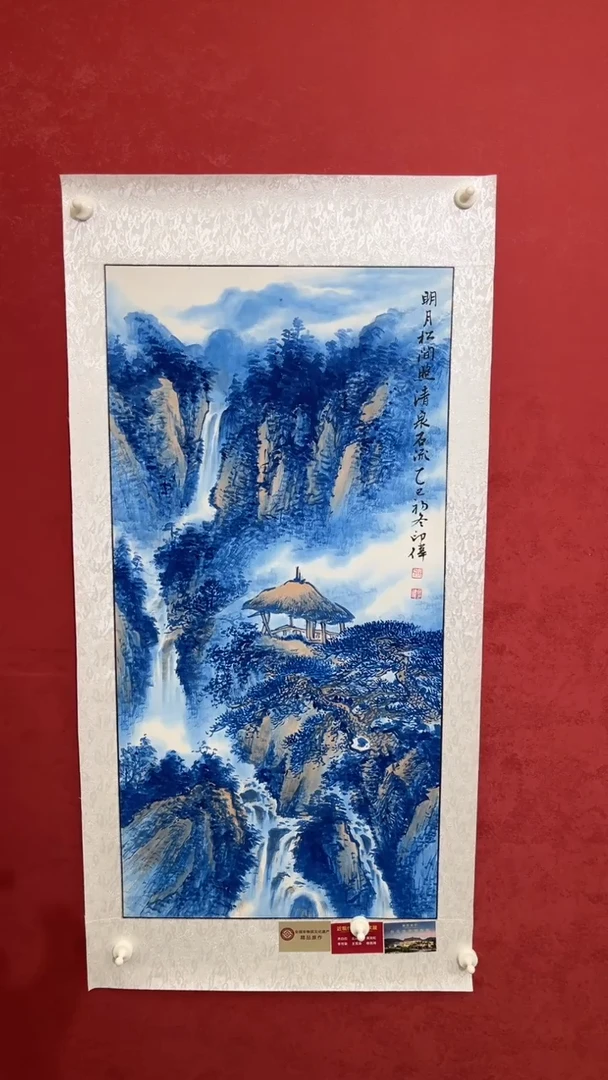 国画老师创作作品  28