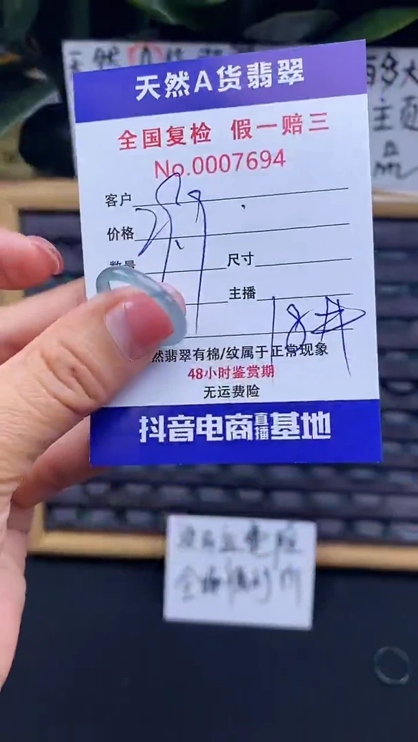 【闪购商品】翡翠戒指未镶嵌694翡翠戒圈