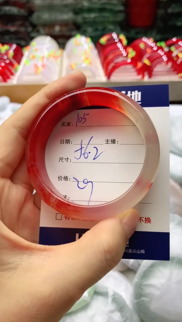 玛瑙/玉髓手镯未镶嵌105