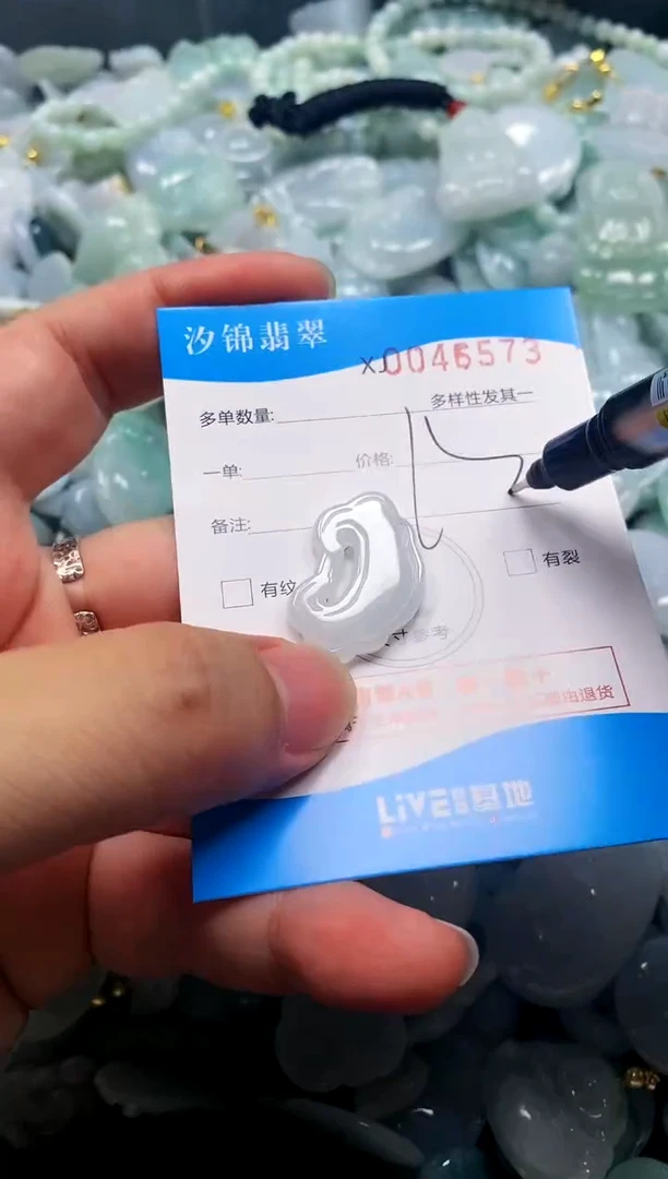 颈饰未镶嵌翡翠闪购商品0045573