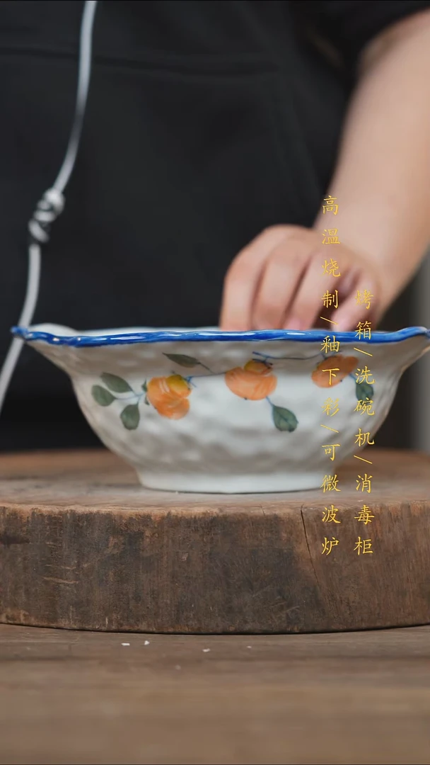瓷片景德镇高温釉下彩（食品级）