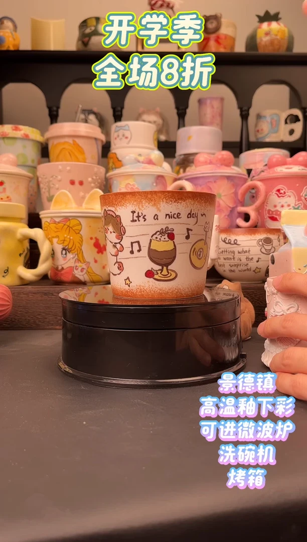 杯子没****饼文创手绘陶瓷