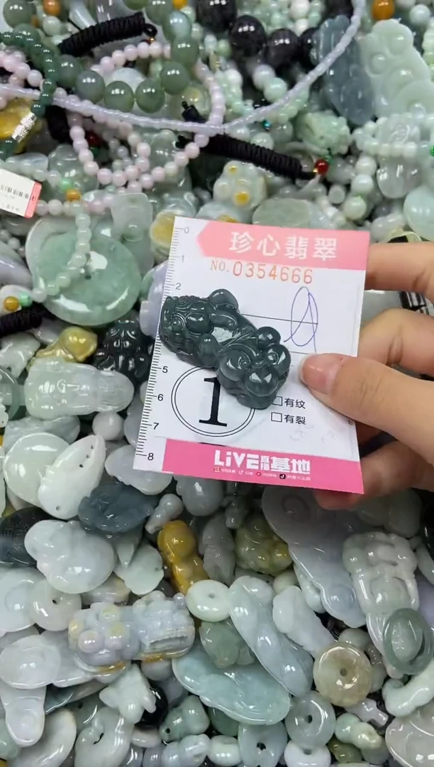 颈饰未镶嵌翡翠闪购0354666