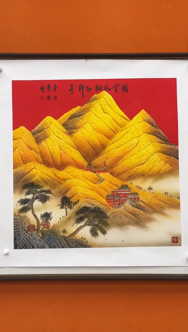 国画王秀欣国画展览专场