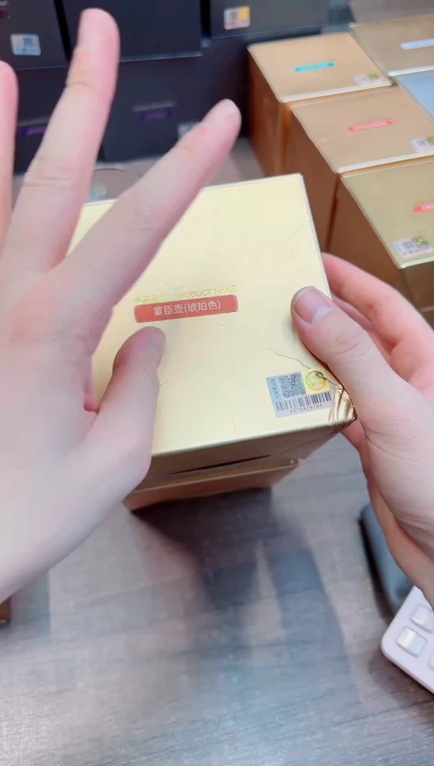 禾器宴臣壶琥珀+茶漏琥珀