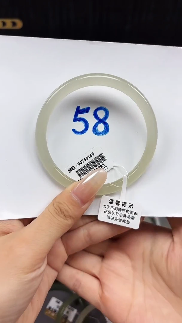 未镶嵌手镯和田玉0165