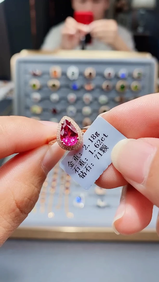 碧玺戒指18K金镶嵌1.62.