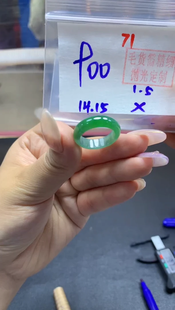 未镶嵌定制翡翠戒圈#900元-毛货需精细抛光