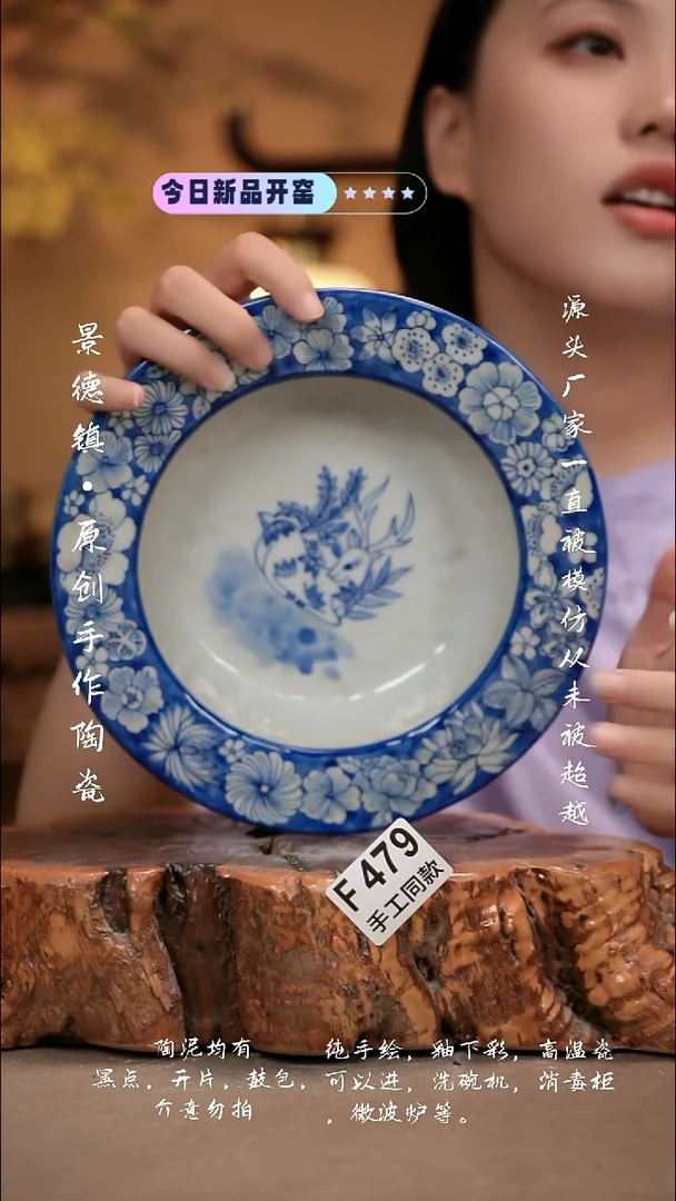 其他F479新十二器瓷器