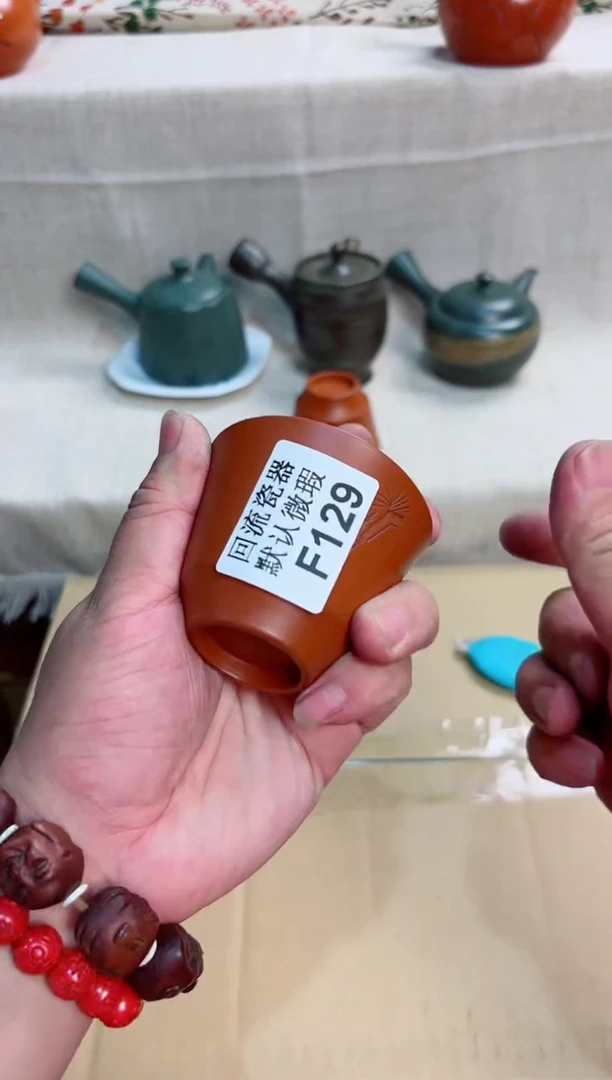 工*129回流茶壶回流茶壶