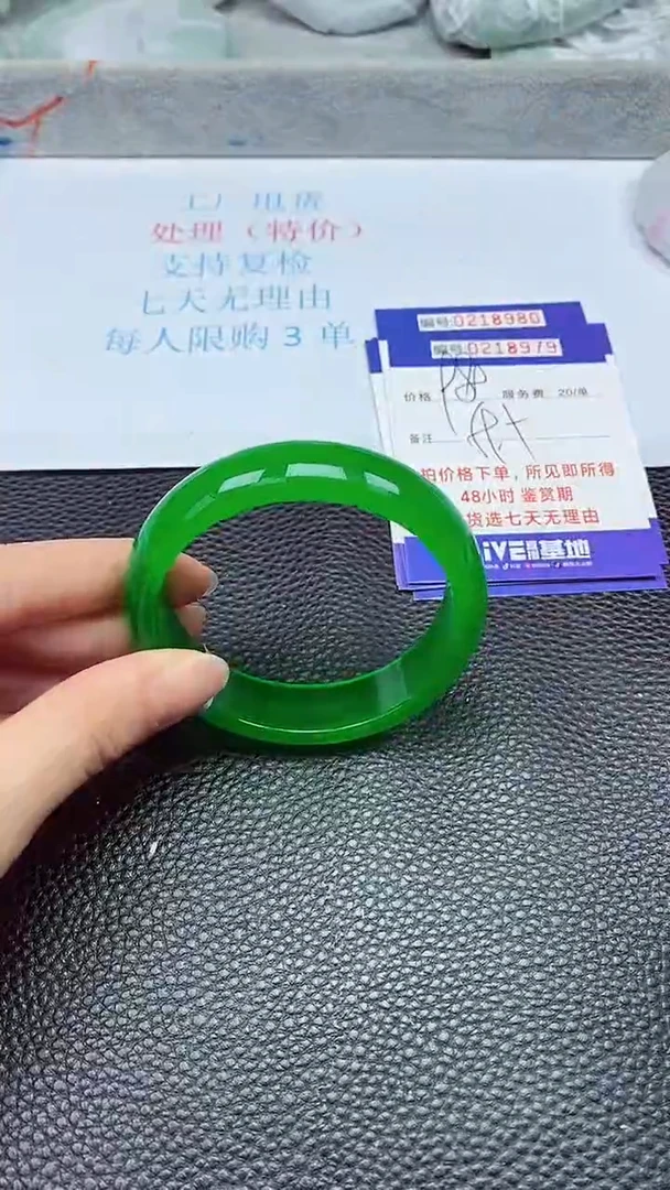 拍下以实物为准218979