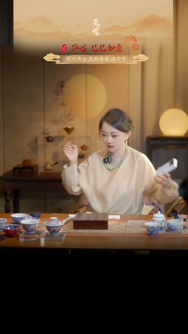 【闪购商品】L良朋福利结界兽铃当杯不看截图
