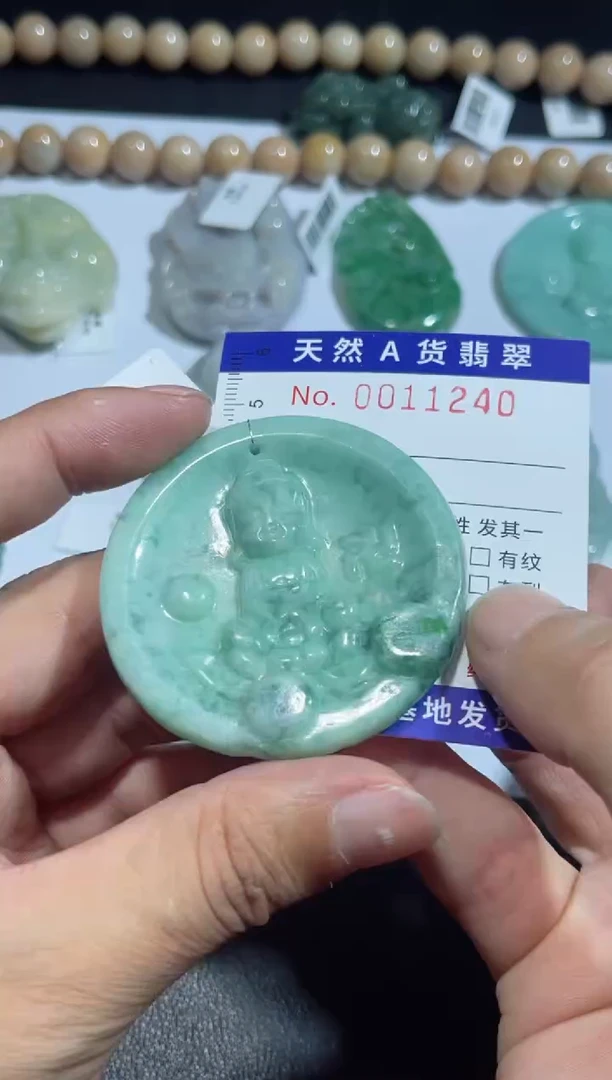 【闪购商品】翡翠颈饰未镶嵌00011240