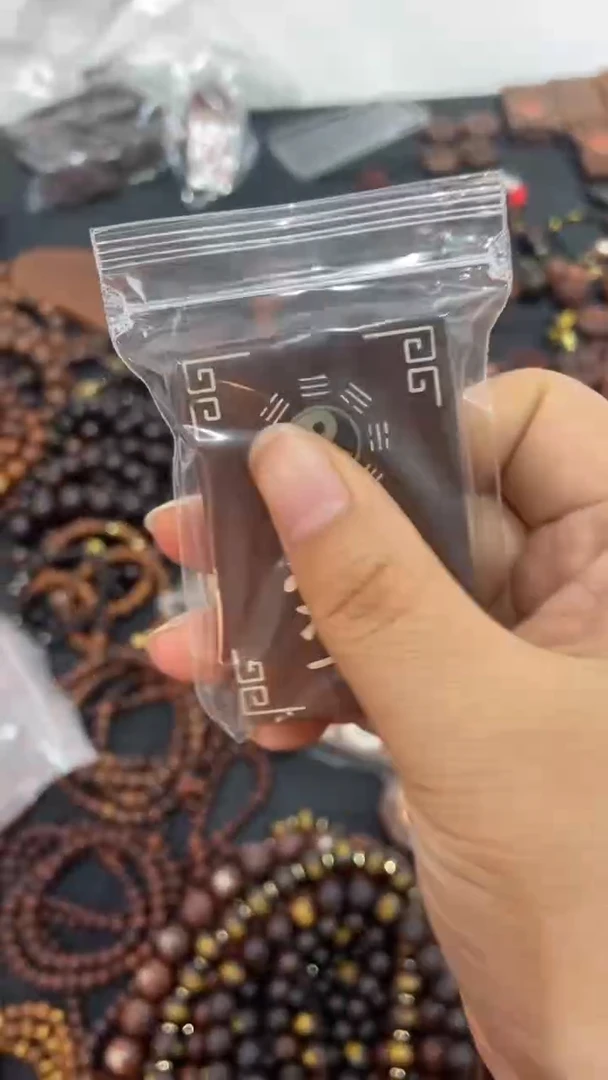 木枣木镶银461紫微配九字真言