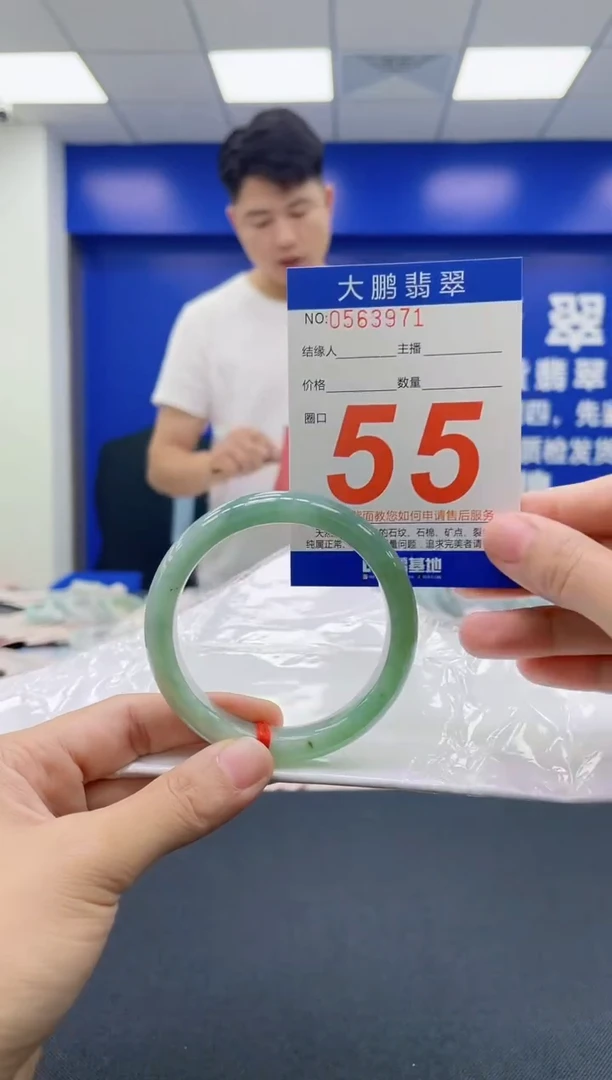 翡翠手镯未镶嵌AAAAAAAAAA