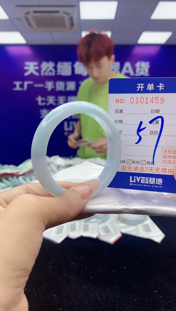 未镶嵌手镯翡翠AAAAAAAAAAAA