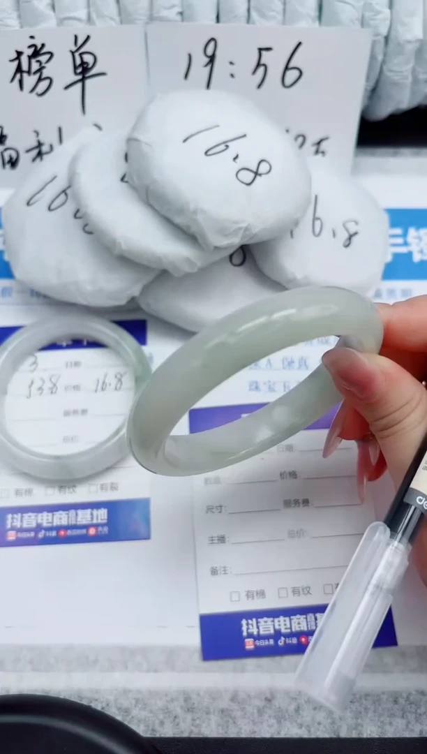 石英质玉手镯未镶嵌4-62.1