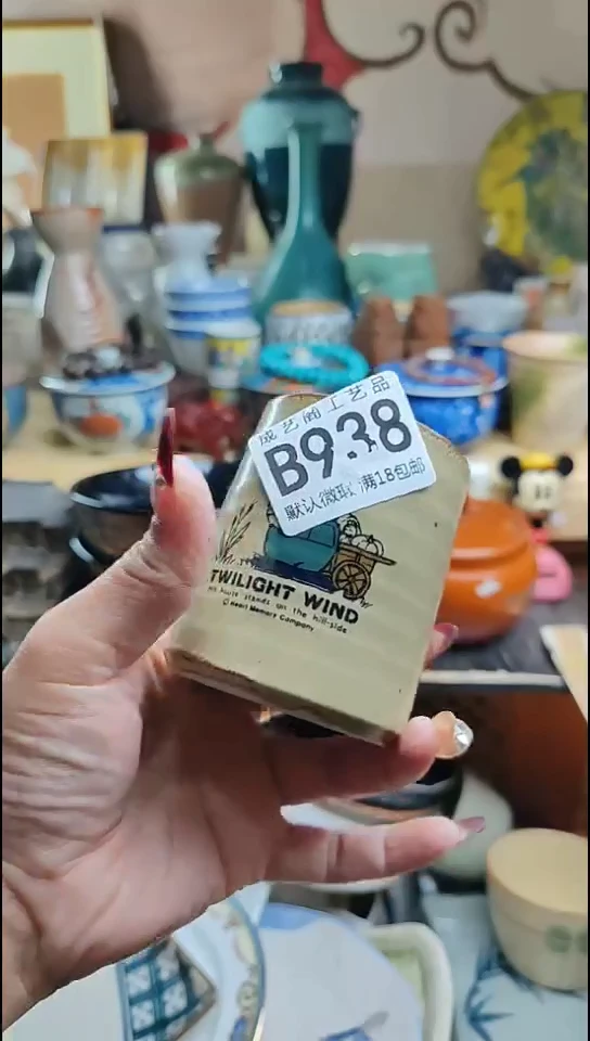 瓷片咖****6938瓷片瓷片瓷片瓷片