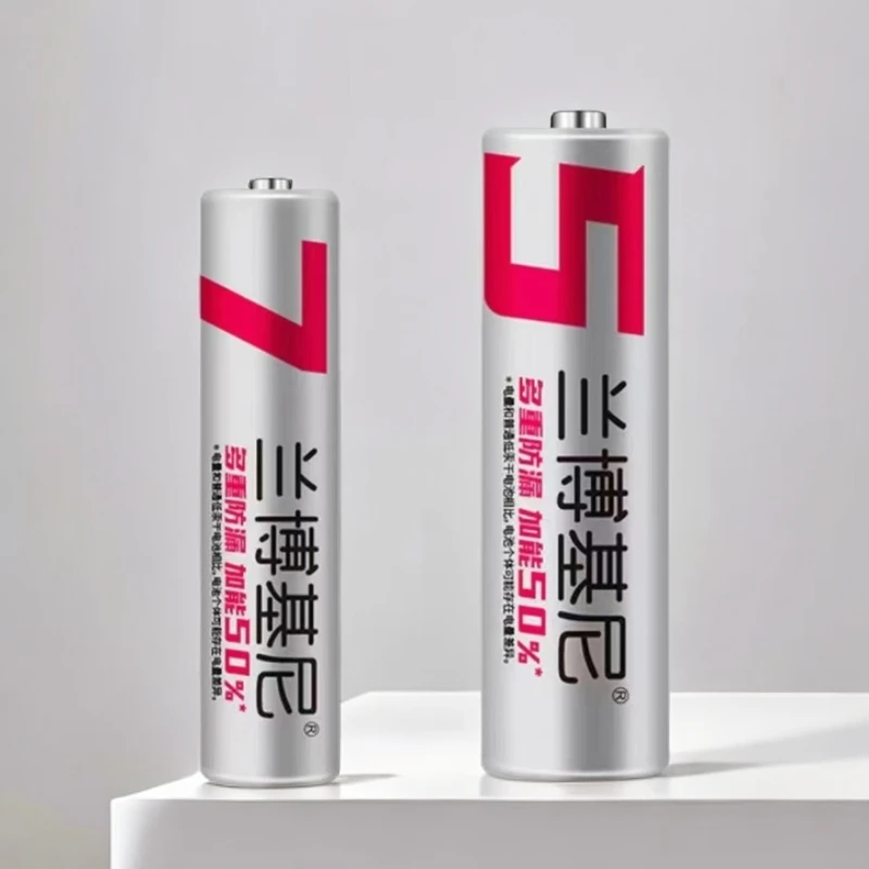 普通家用5号7号电池9300