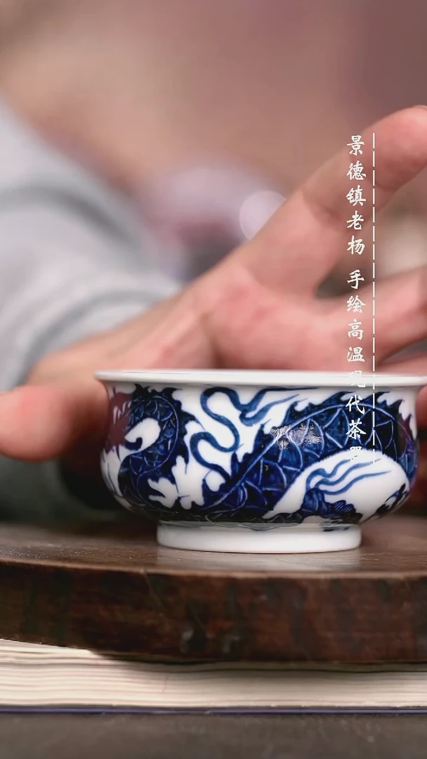 微瑕福利 现代瓷