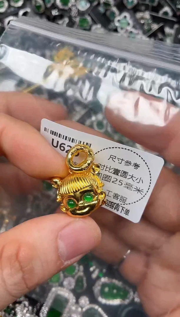颈饰未镶嵌翡翠U626吊坠