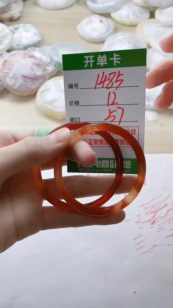 【闪购商品】玛瑙/玉髓手镯未镶嵌1485