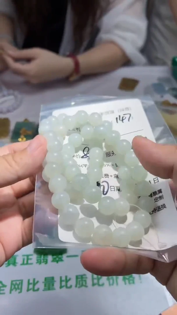 定制翡翠未镶嵌云格格翡翠00147