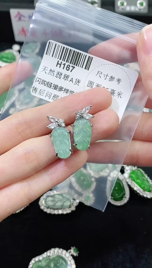 【闪购商品】翡翠颈饰未镶嵌精美翡翠-多样性只发一件