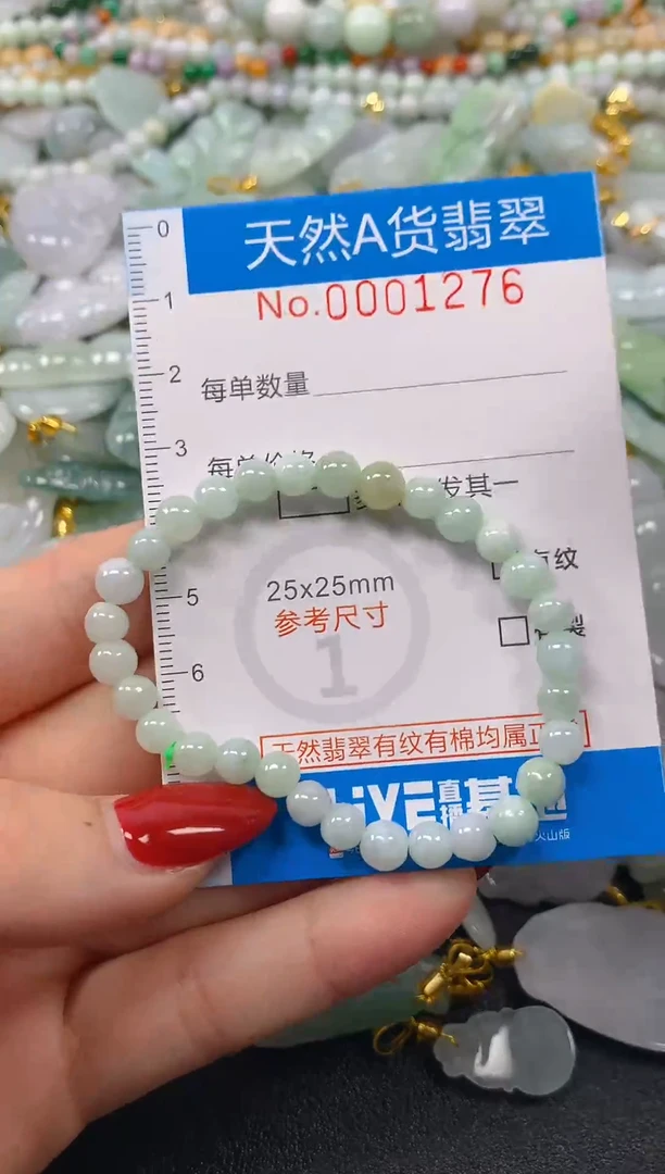 颈饰未镶嵌翡翠净货挂件-1276