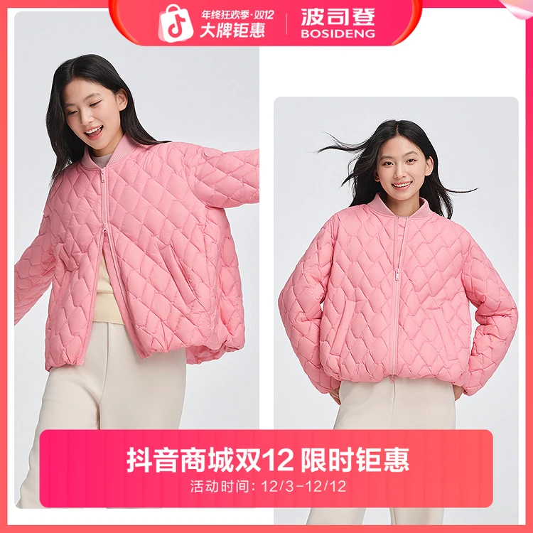 波司登2025年新款90鸭绒秋冬季女款轻薄时尚百搭休闲显瘦羽绒服