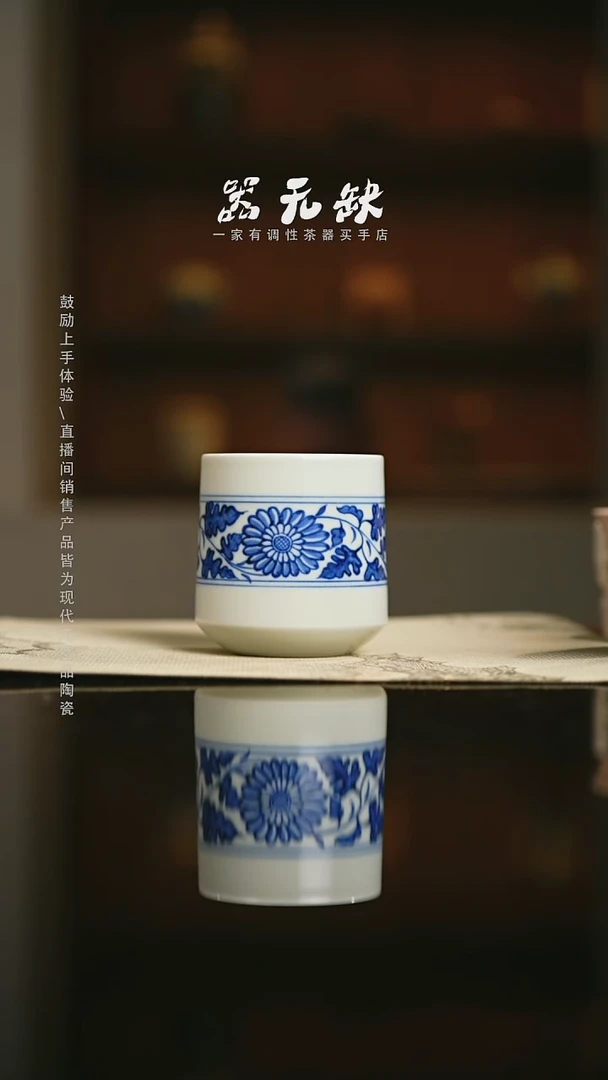 精品茶器【本店无运费险】