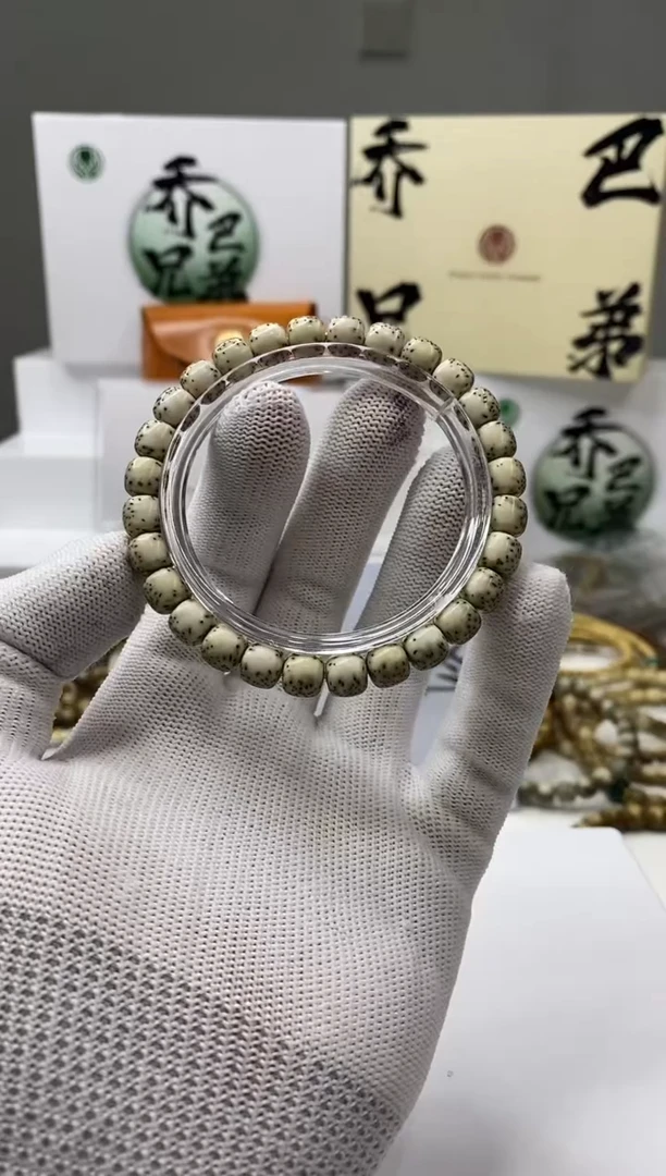 手串星月菩提一物一图-W34-109