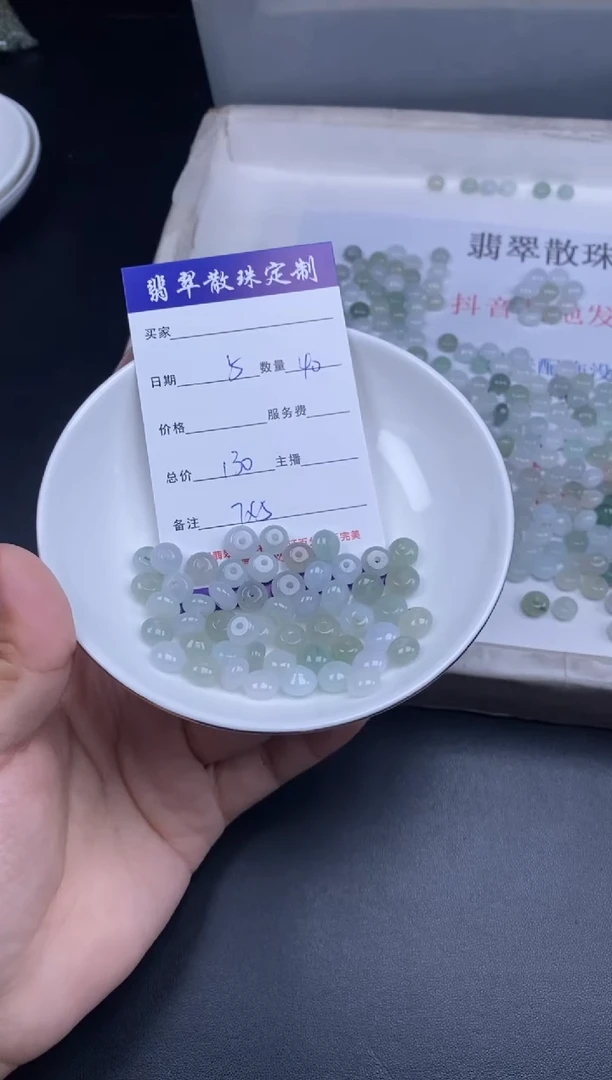 颈饰未镶嵌翡翠散珠批发多样性发货