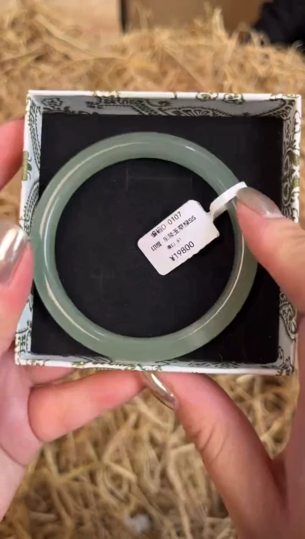 未镶嵌手镯石英质玉编号D-0107