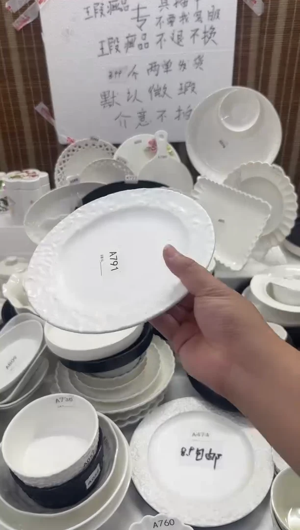 摆件8英寸石纹浅盘 白色