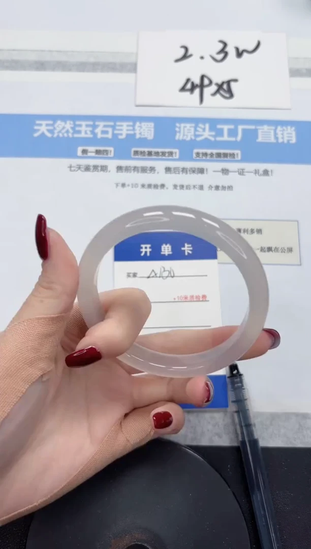 石英质玉手镯未镶嵌A130-61.1