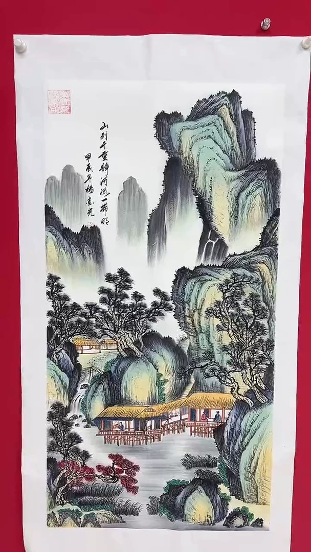 国画杨金光/山水/国画/宣纸