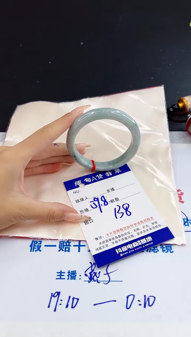 未镶嵌手镯翡翠0