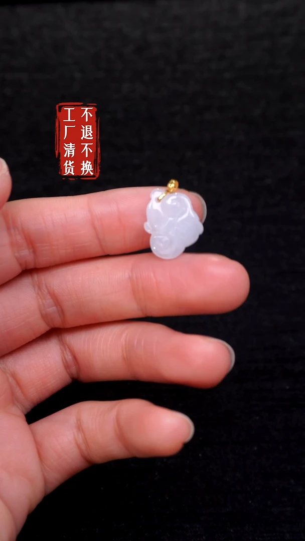 【闪购商品】翡翠挂件18K金镶嵌96工厂抛货 不退不换