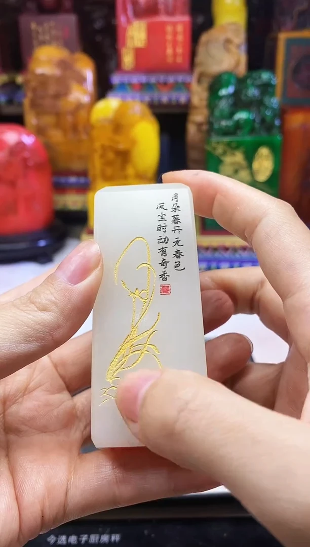 寿山石印石寿山石天然篆刻印章
