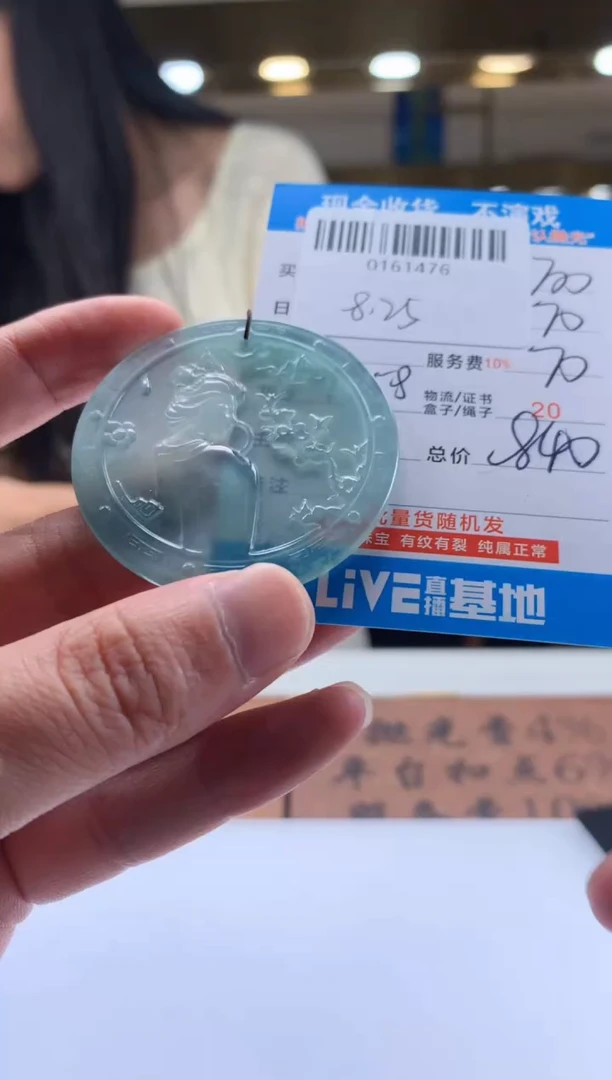 未镶嵌定制翡翠天然翡翠A货拍一发一