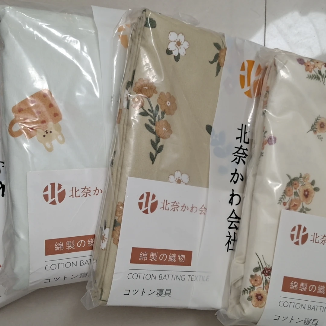 随机双人被罩一条不挑花色