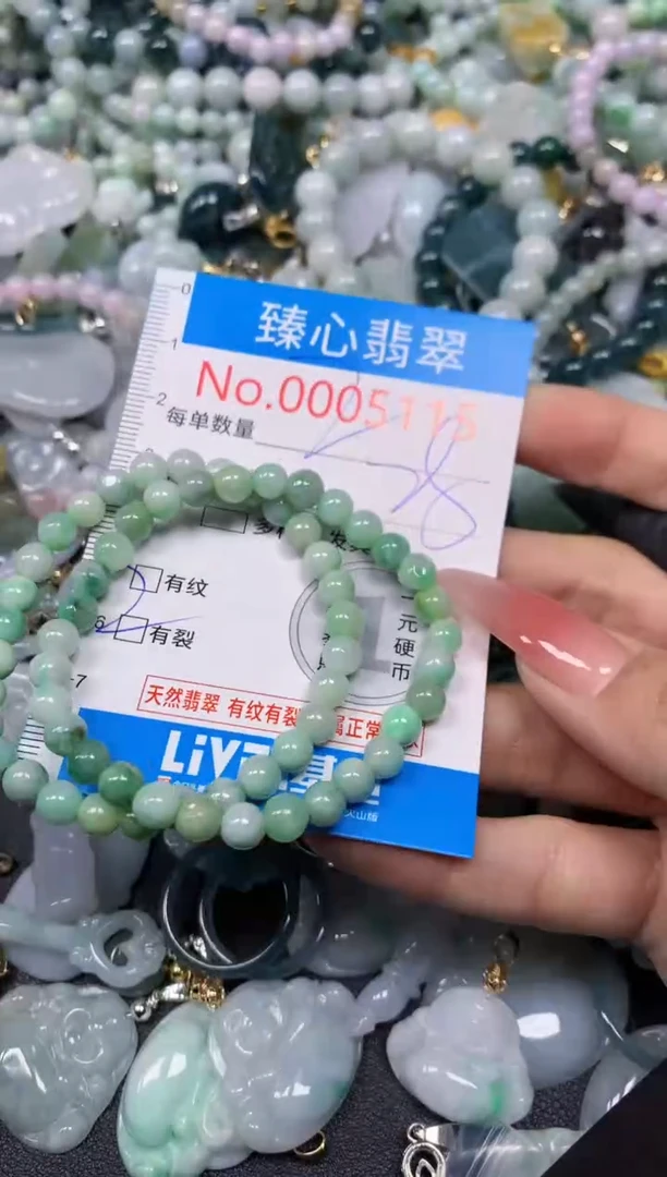 【闪购商品】翡翠颈饰未镶嵌含绳0005115