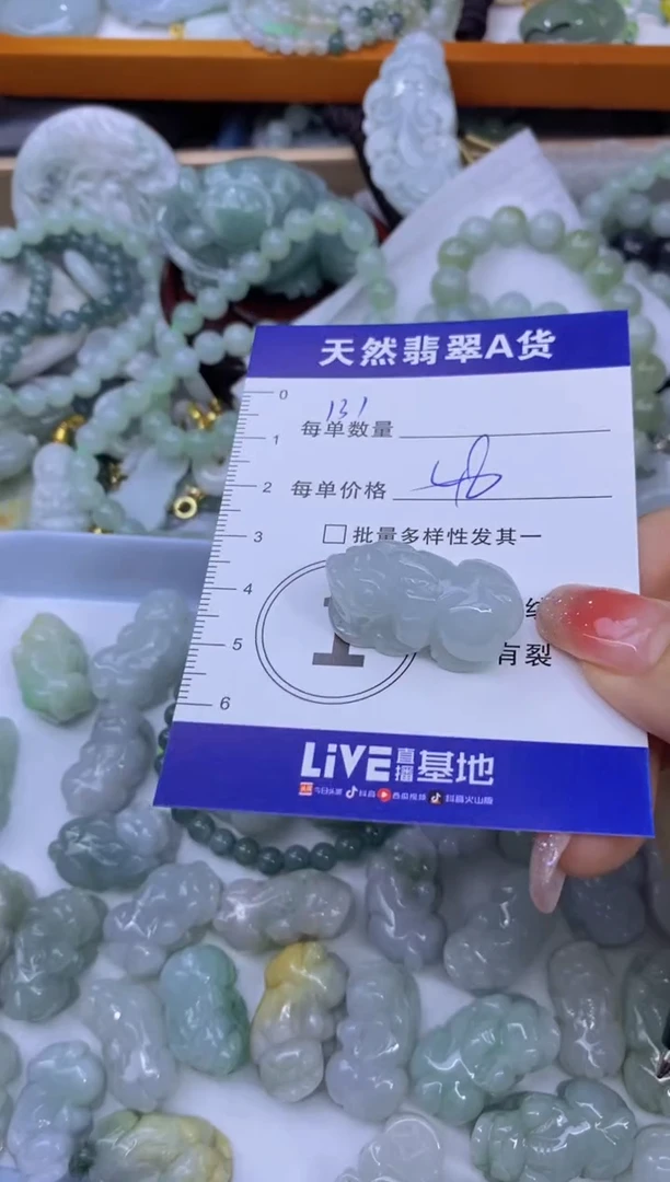 颈饰未镶嵌翡翠天然翡翠A货批量多样性发一件