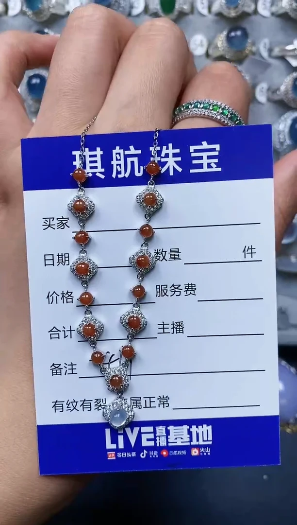 【闪购商品】翡翠颈饰银S925镶嵌0461